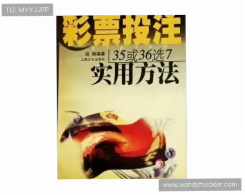 中国竞猜网如何避免非官方支付资金风险？