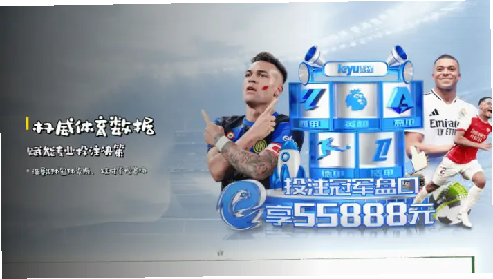 万博体育注册登录与投注流程指南
