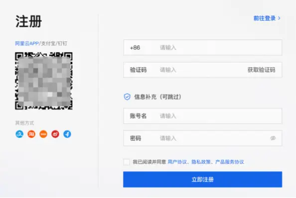 云游官网账号注册流程常见问题解答
