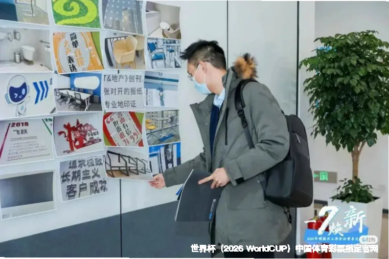 我们的故事：始于热爱